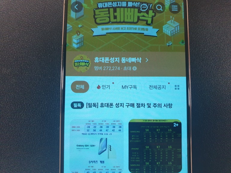 좋은선택 이미지