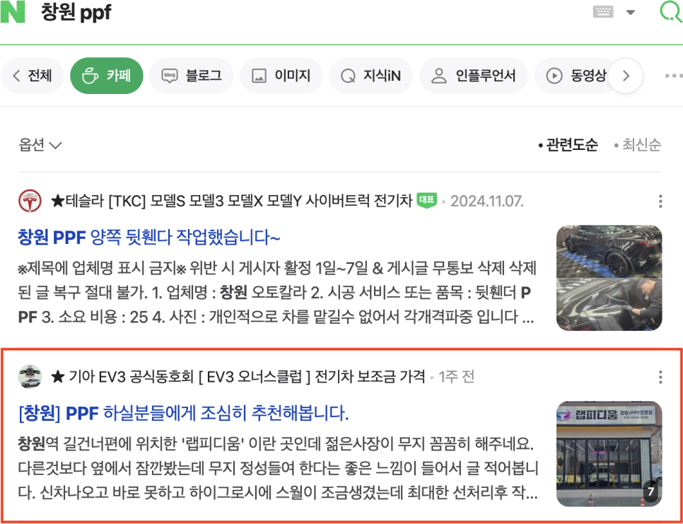 랩피디움 이미지