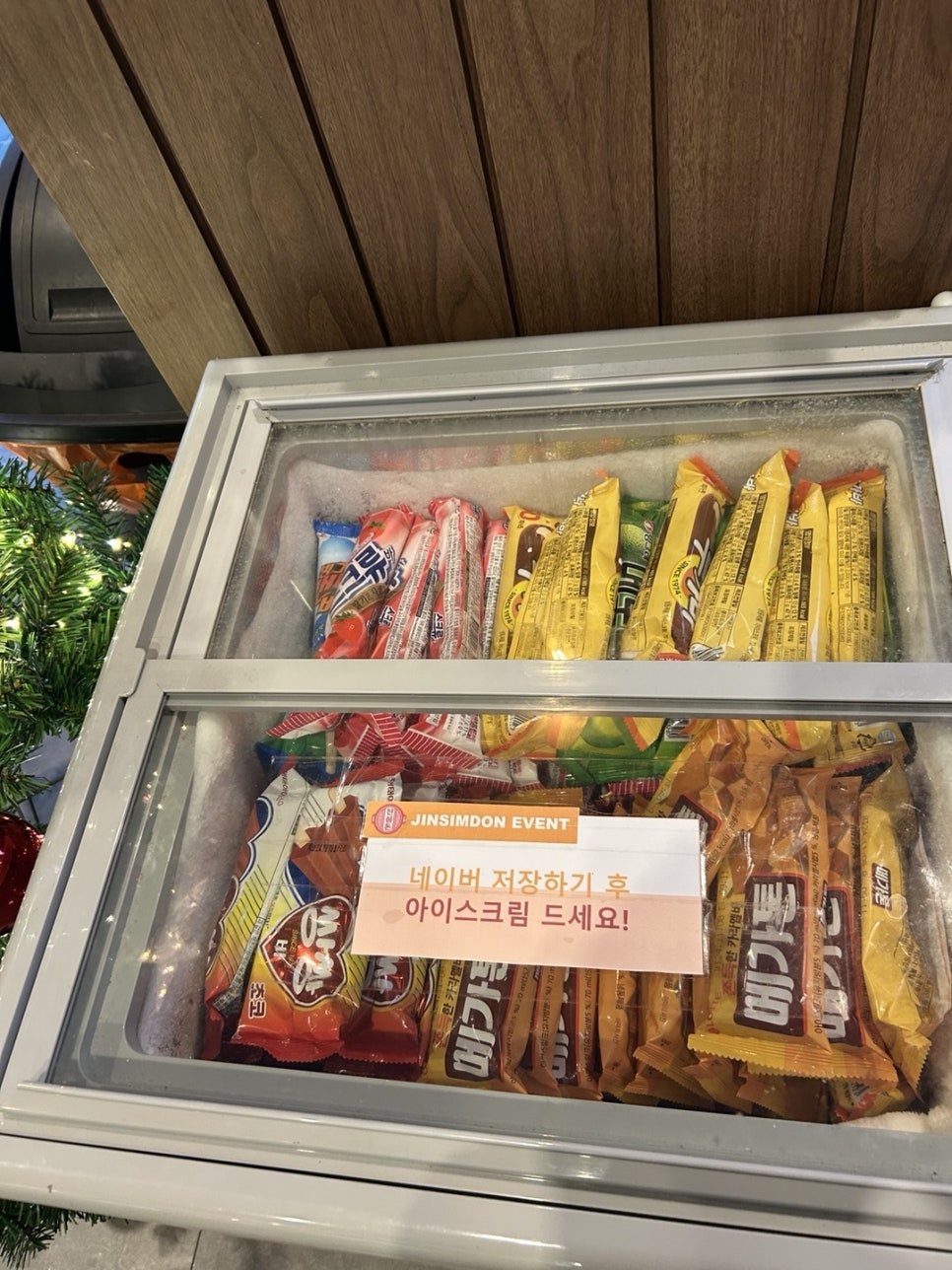 명지돈 이미지