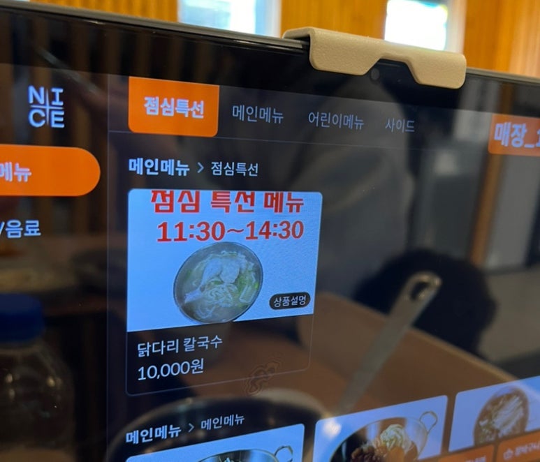 정닭 이미지