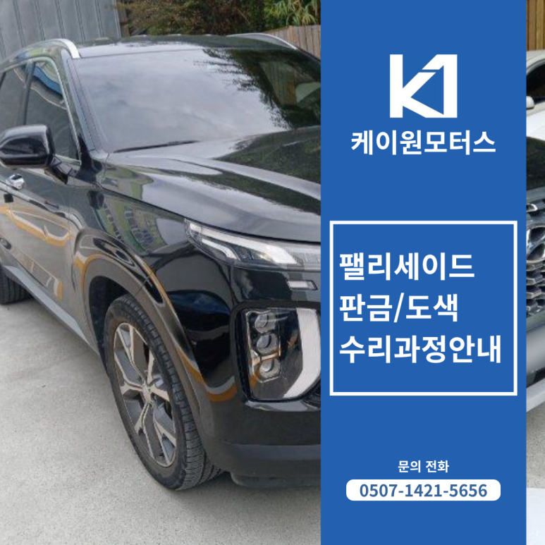 한주자동차종합정비 이미지