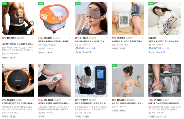 위드웰 이미지