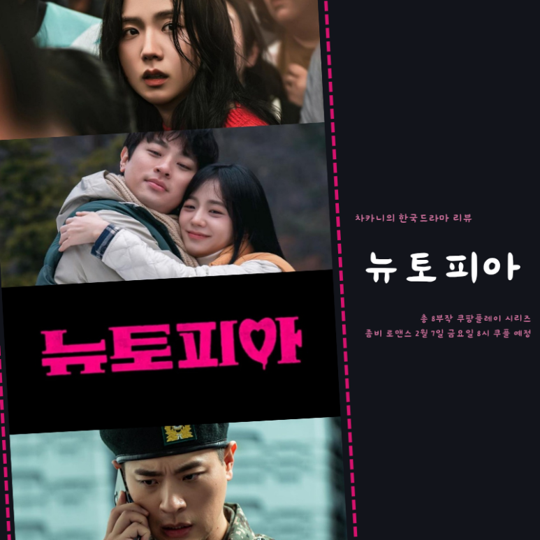 뉴플레이 이미지