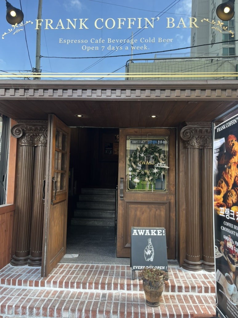 프랭크커핀바 안동점 이미지