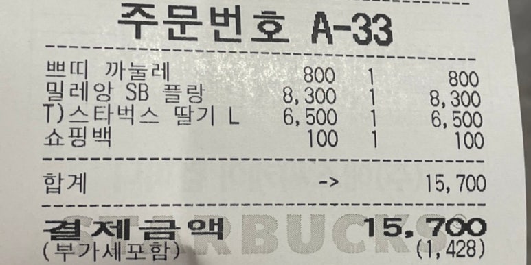 쁘띠플랑 이미지