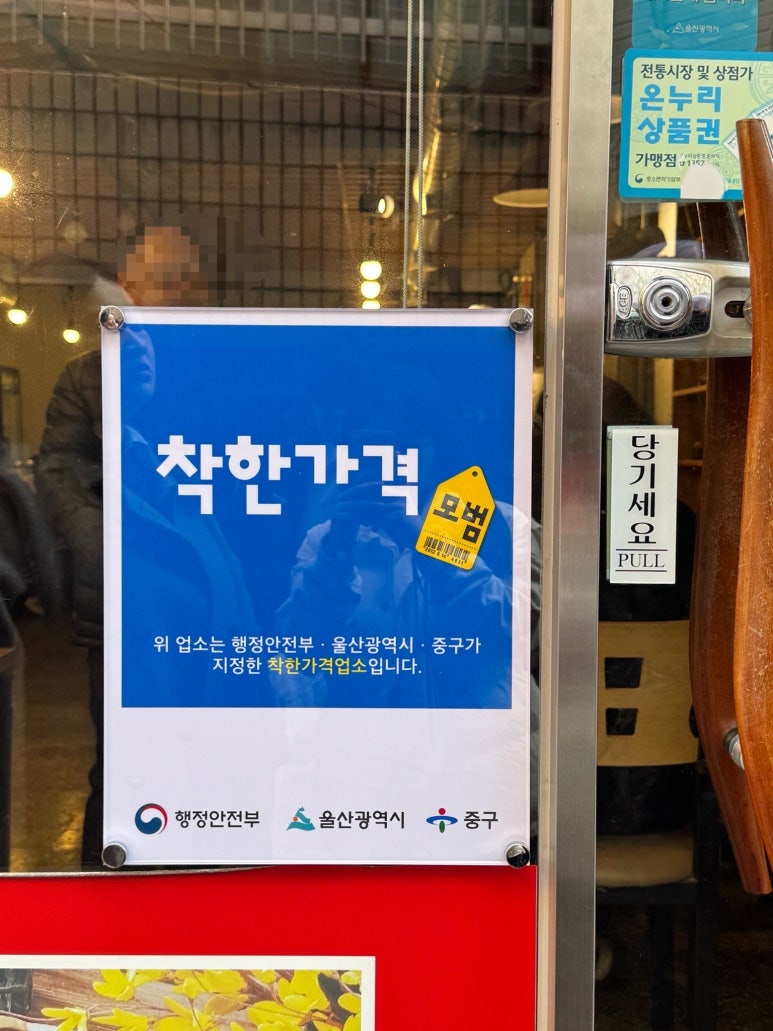 떡볶이가좋다 이미지