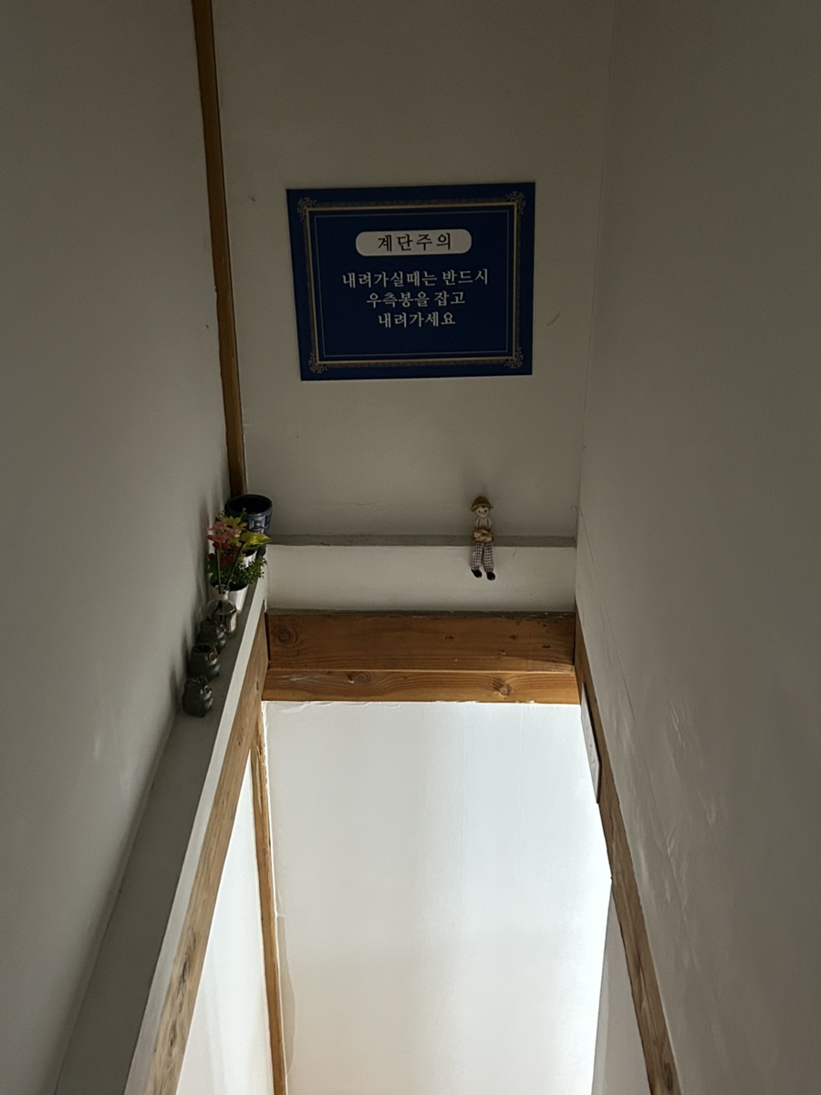 여기, 경주 독채한옥풀빌라 이미지