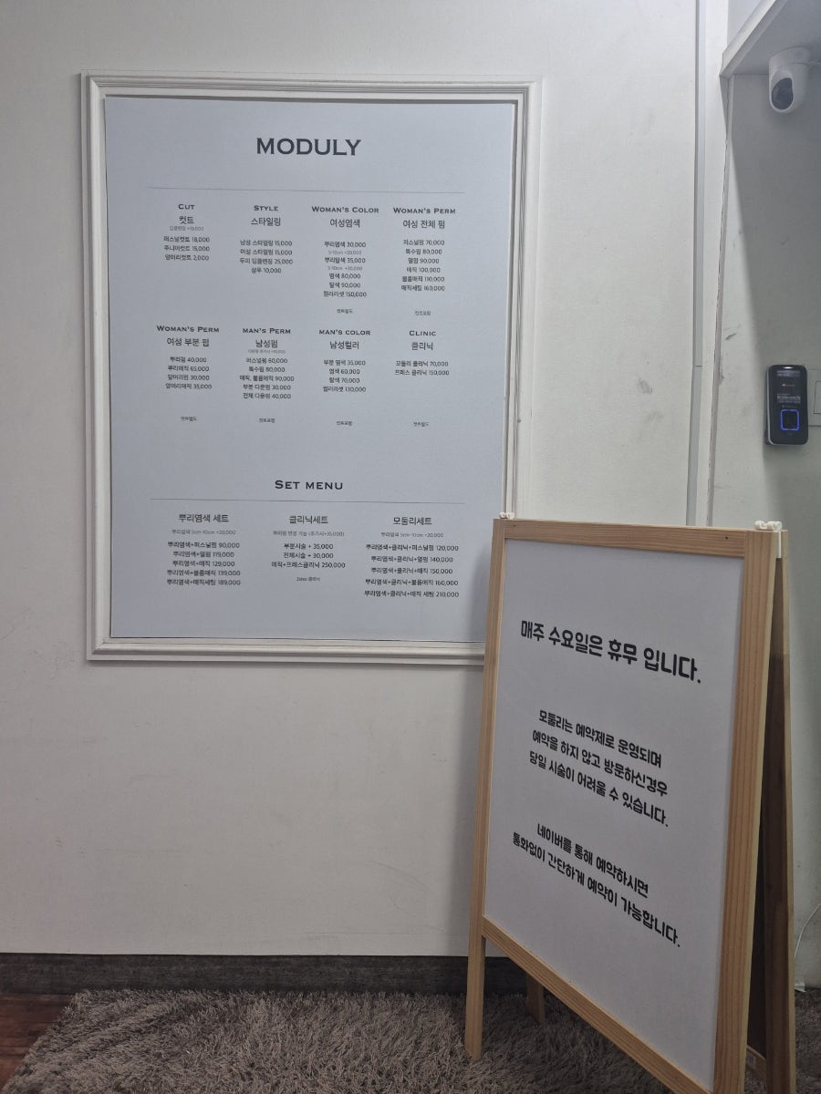 모둘리 이미지