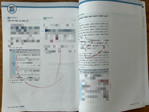 기파랑서점 이미지