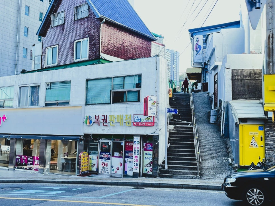 한나타워 이미지