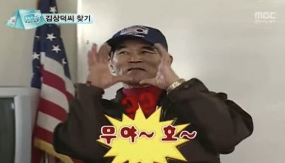 양주잼잼 이미지