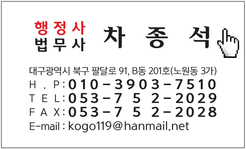 구지영농조합법인 이미지