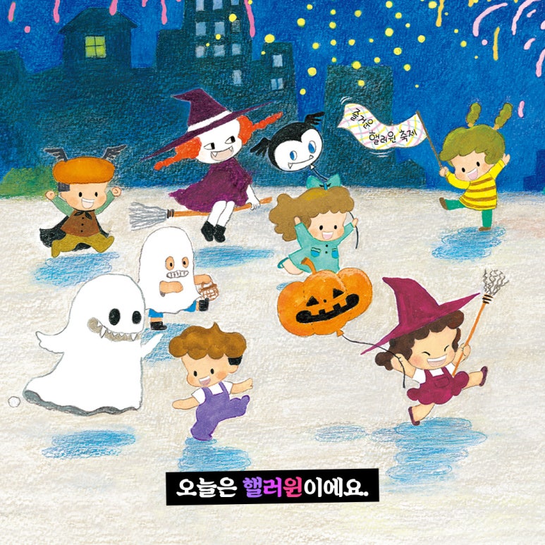 아이세상키즈카페 이미지