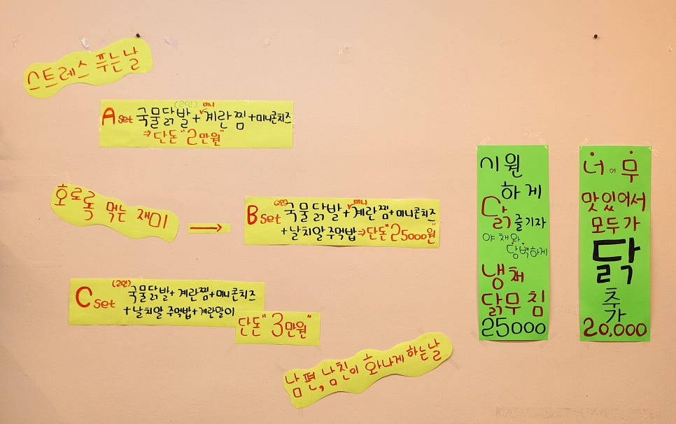 수자네 물닭집 이미지