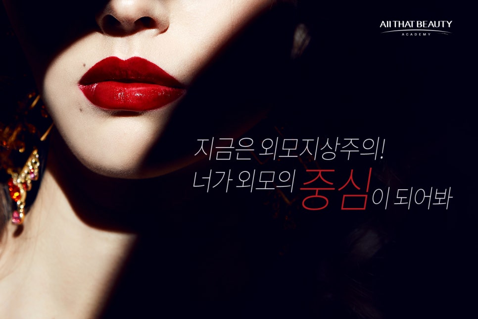 명성기술학원 이미지