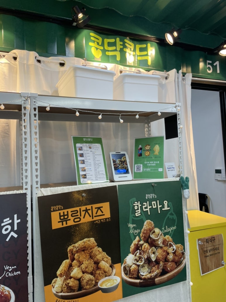 (주)푸드스토어 이미지