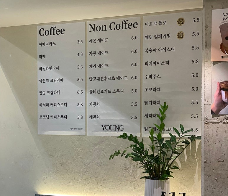 영드립 이미지