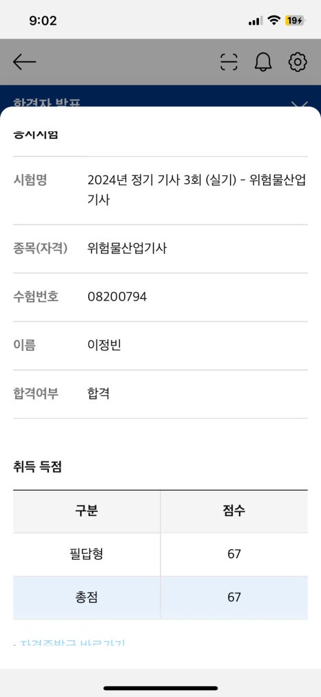 일하는베짱이 이미지
