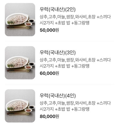 푸른수산 이미지