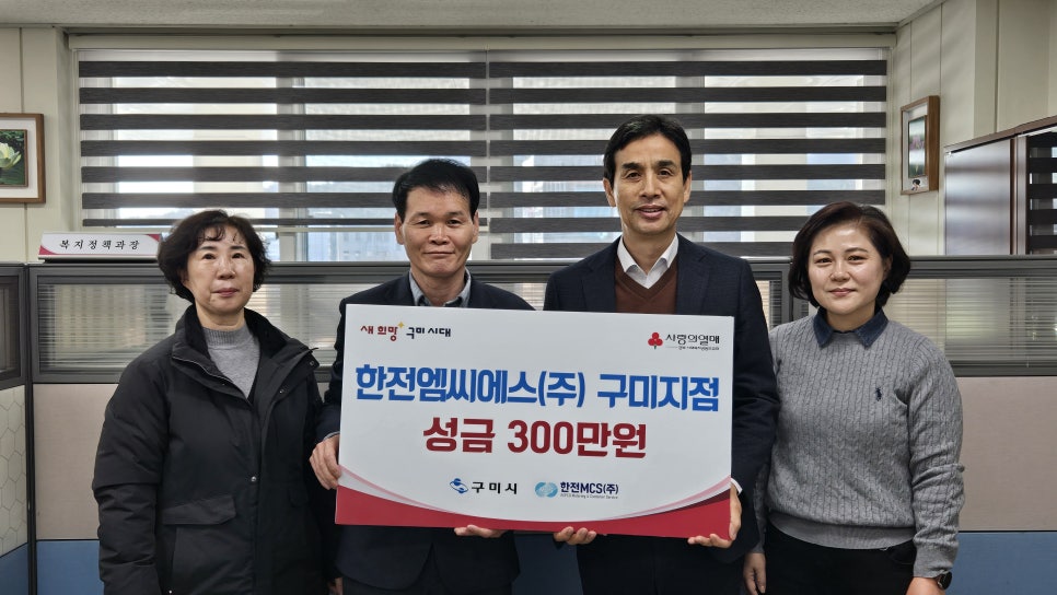 한국전력공사구미지점 이미지