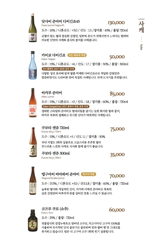 금수식당 이미지