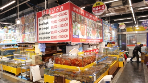 진로수산 이미지