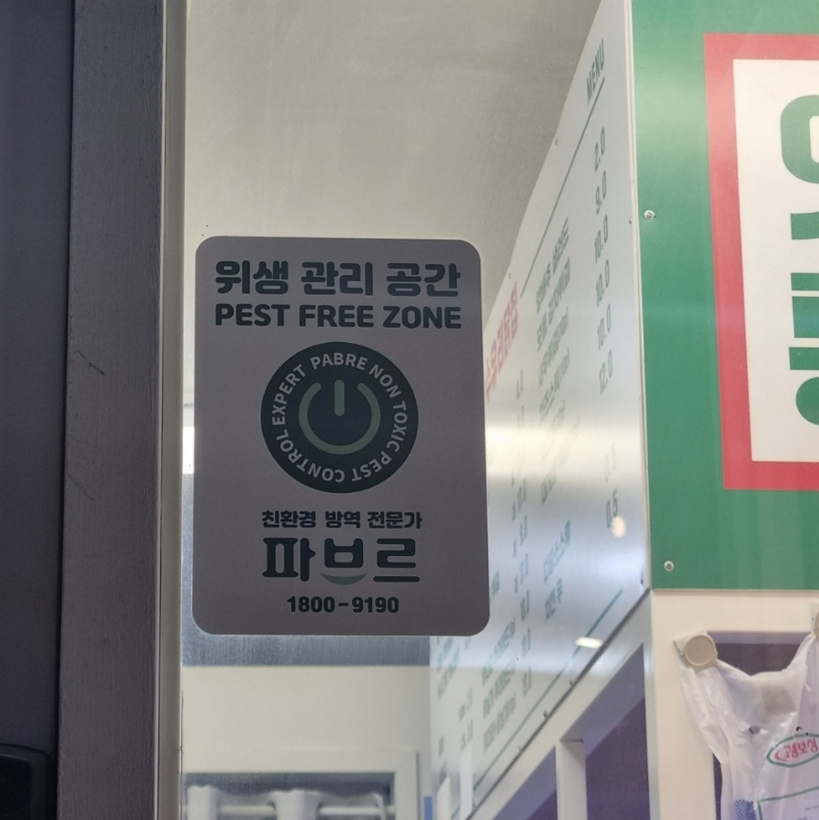 수유리닭집 이미지