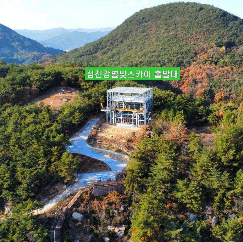 동주스카이 이미지