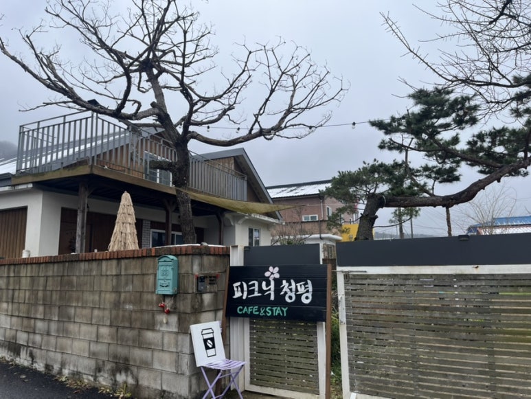 피크닉청평 이미지