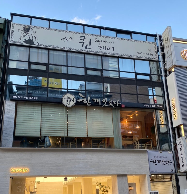 한끼맛있다 이미지