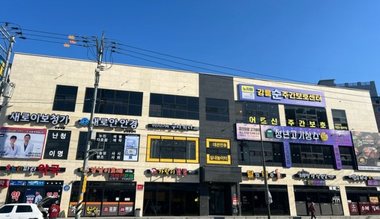 우리끼리키즈카페우주마을 이미지