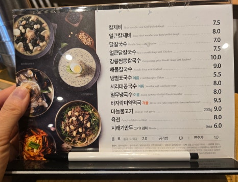 풍국면사회공헌점 이미지