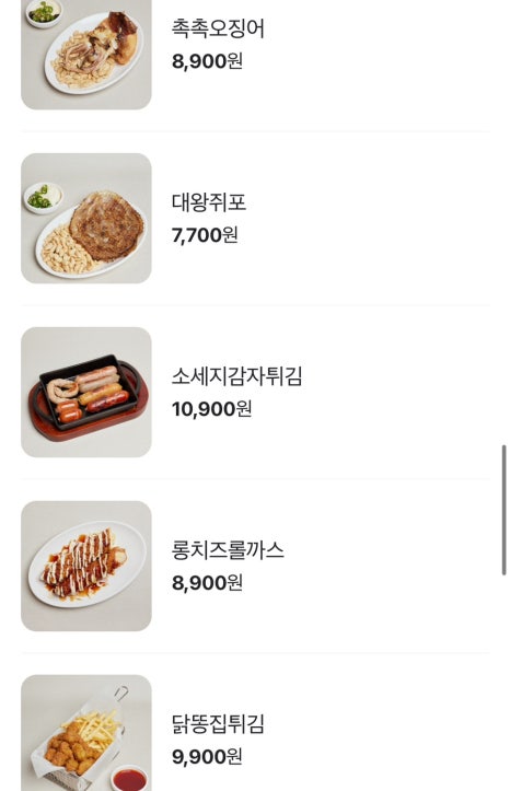 을찌로가맥 청주대점 이미지