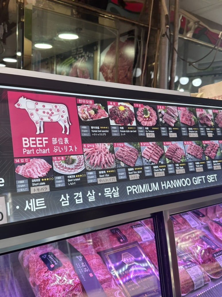 마루축산 이미지