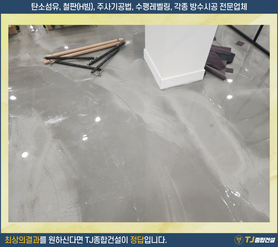 광명라이닝 이미지