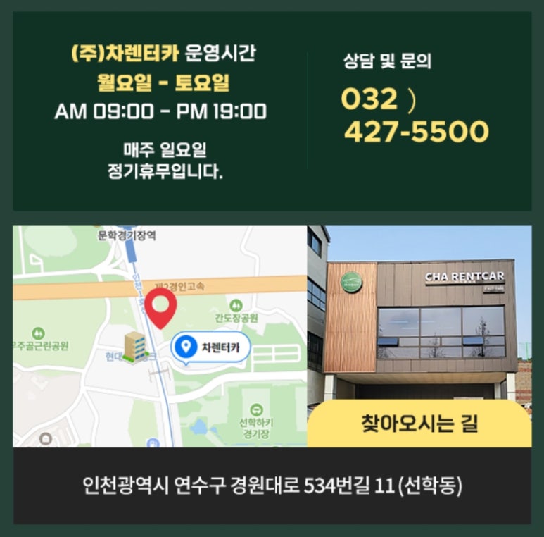 배곧카서비스 이미지