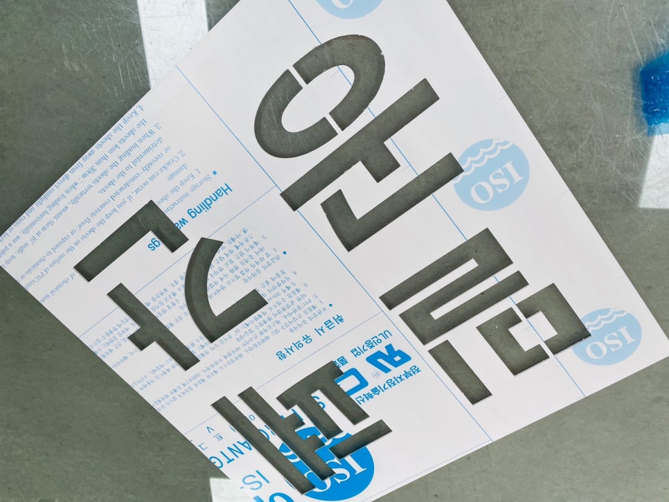 상호기업 이미지