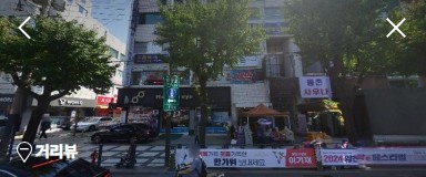 법무사전홍섭사무소 이미지