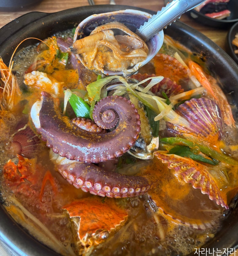 해왕해물탕.찜 이미지