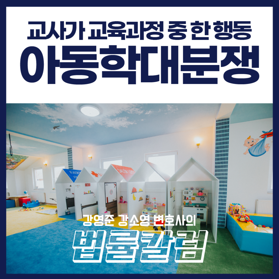 강앤강법률사무소 이미지