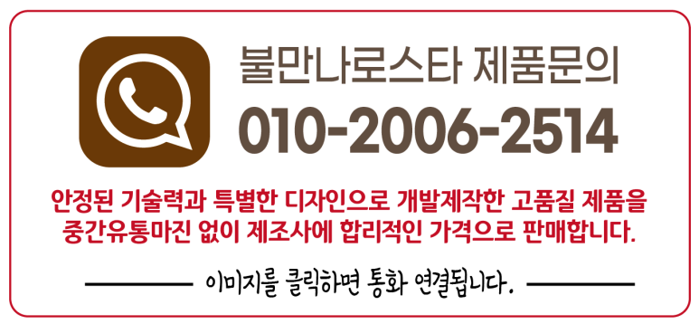 로스타컨설팅 이미지