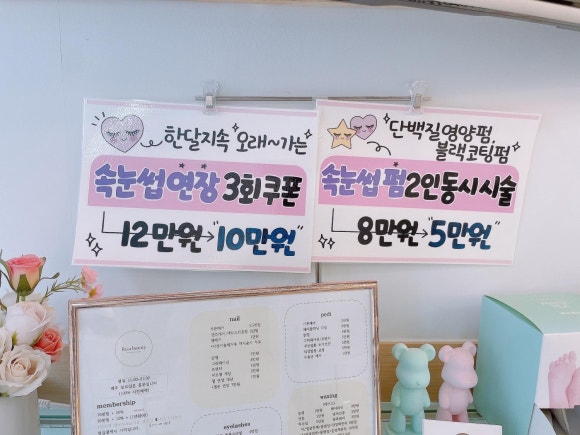 루아뷰티#루아뷰티샵 이미지