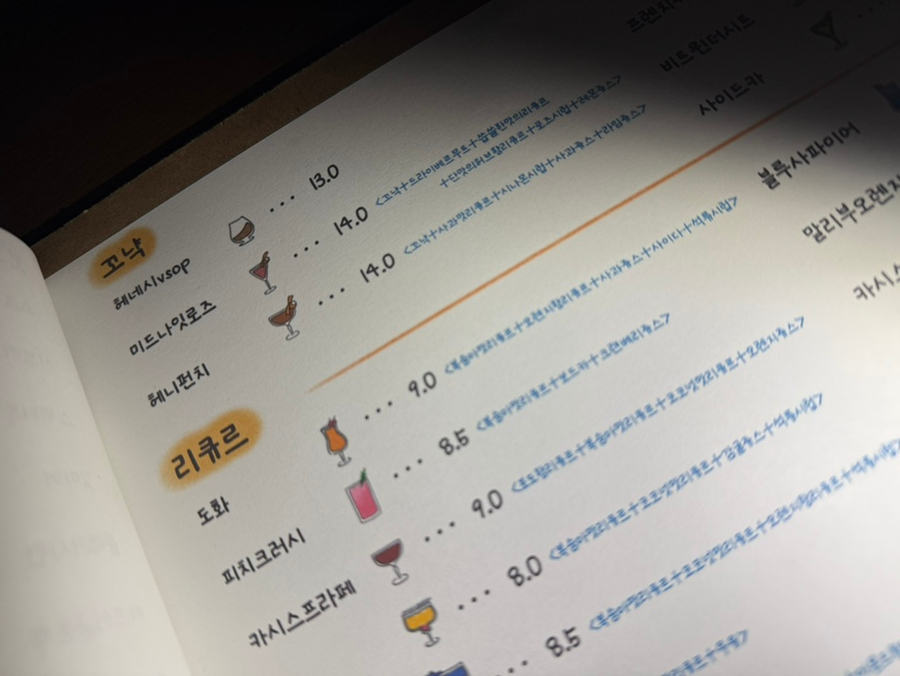 탱테일 이미지