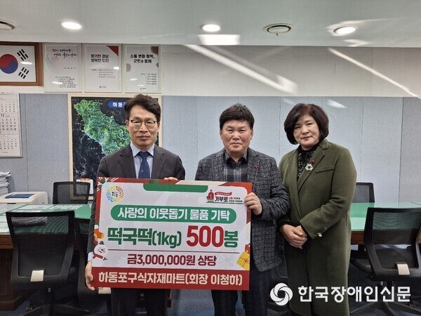 하동포구식자재 이미지