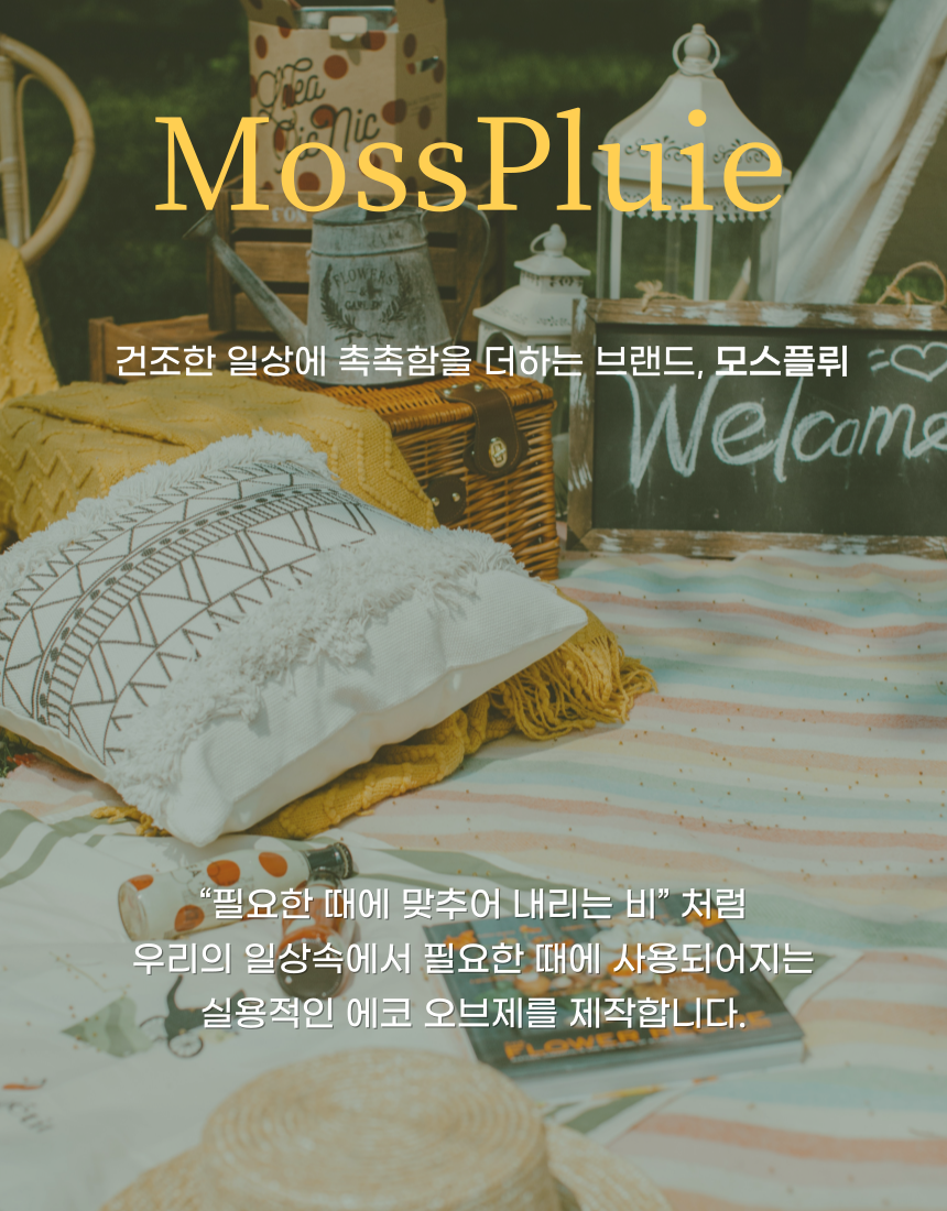 꿀비공방 이미지