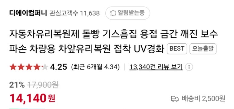 디에이컴퍼니 이미지
