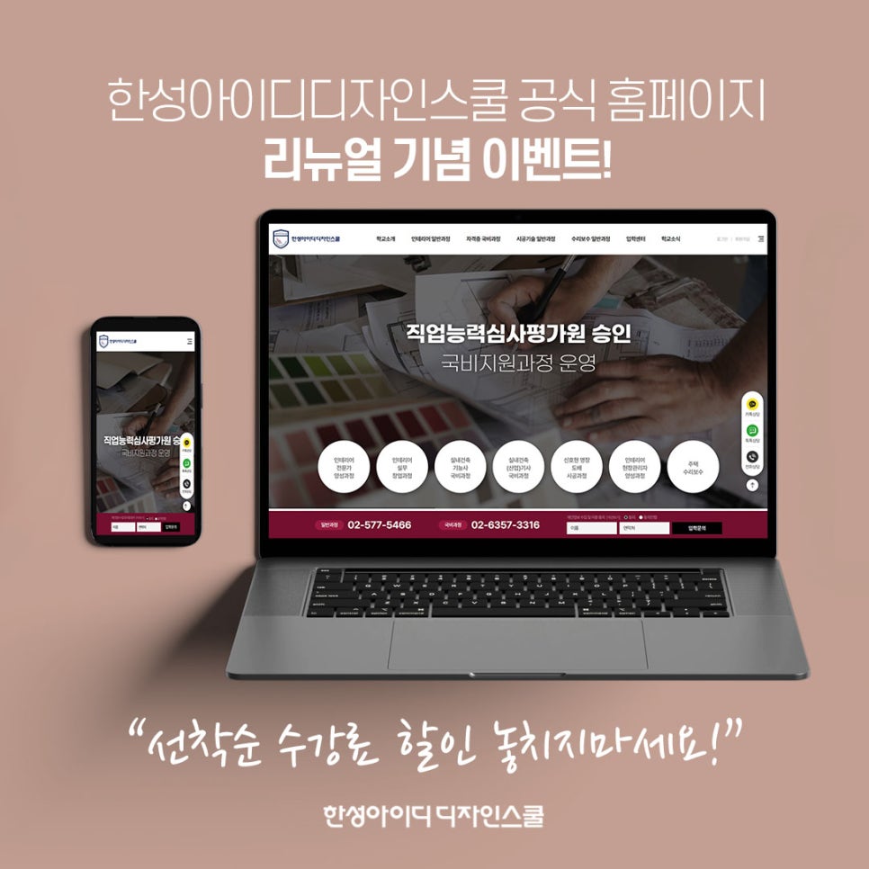 홈페이지아이디 이미지