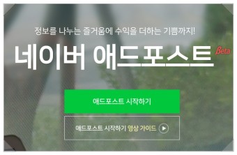 애드24 이미지