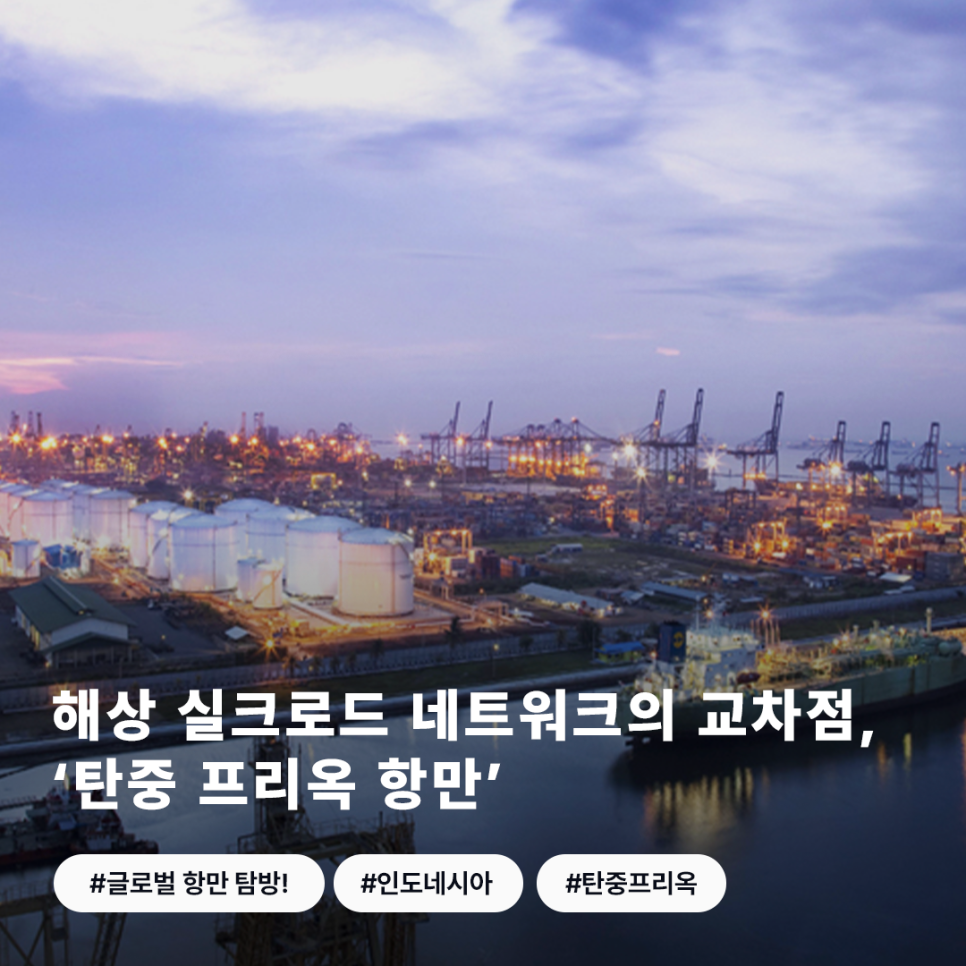 실크로드글로벌 이미지