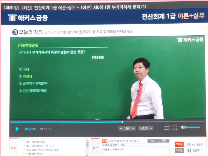 아주전산 이미지